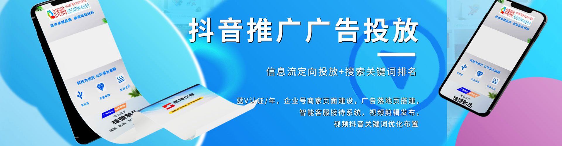 武冈sem广告